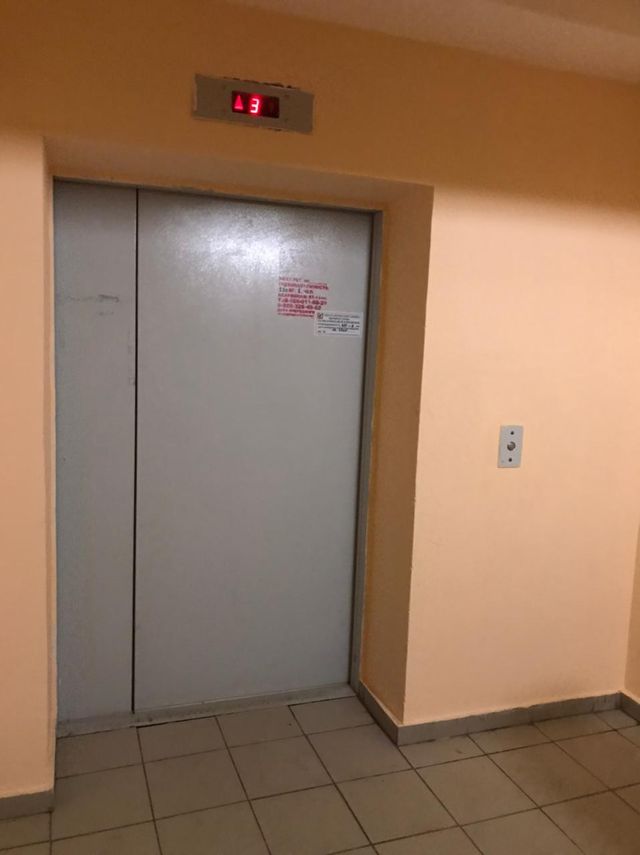 Lift