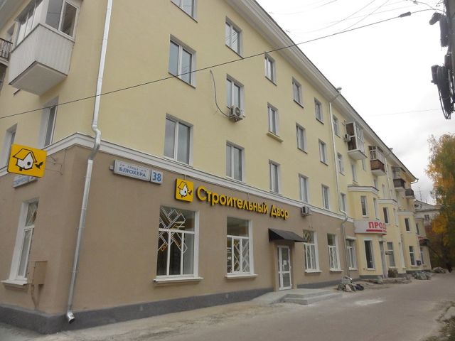 Facade