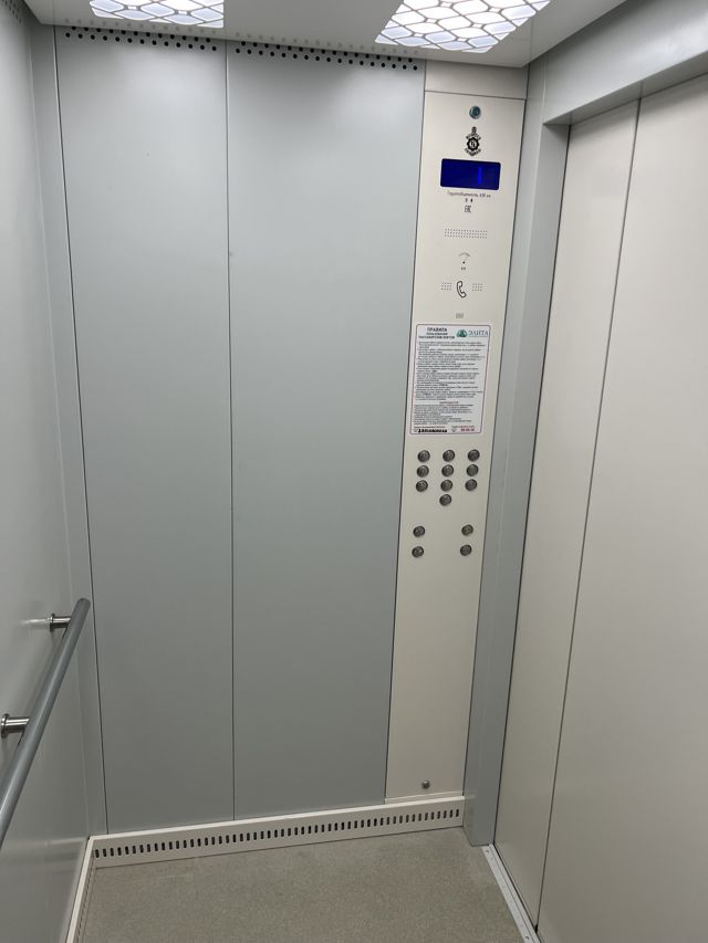 Lift
