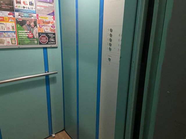 Lift