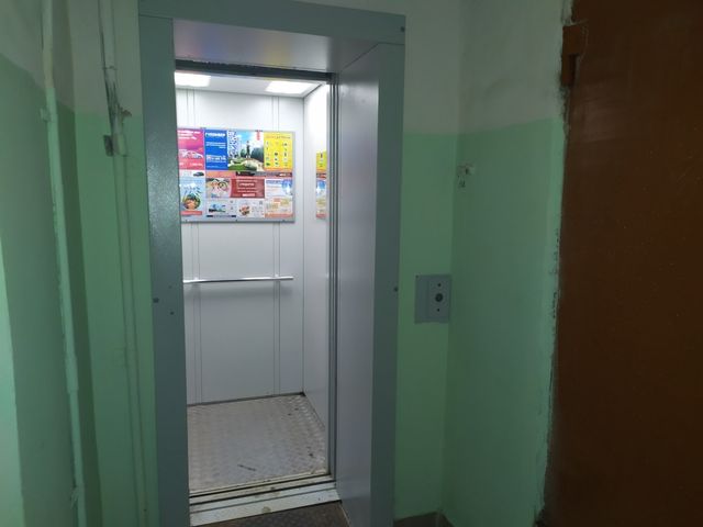 Lift