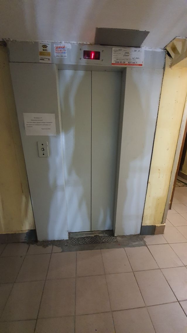 Lift