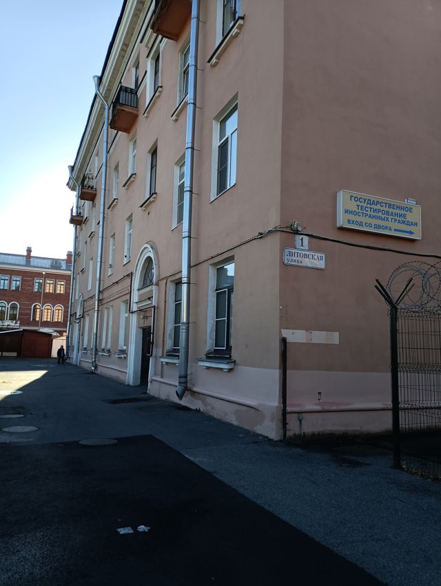 Facade