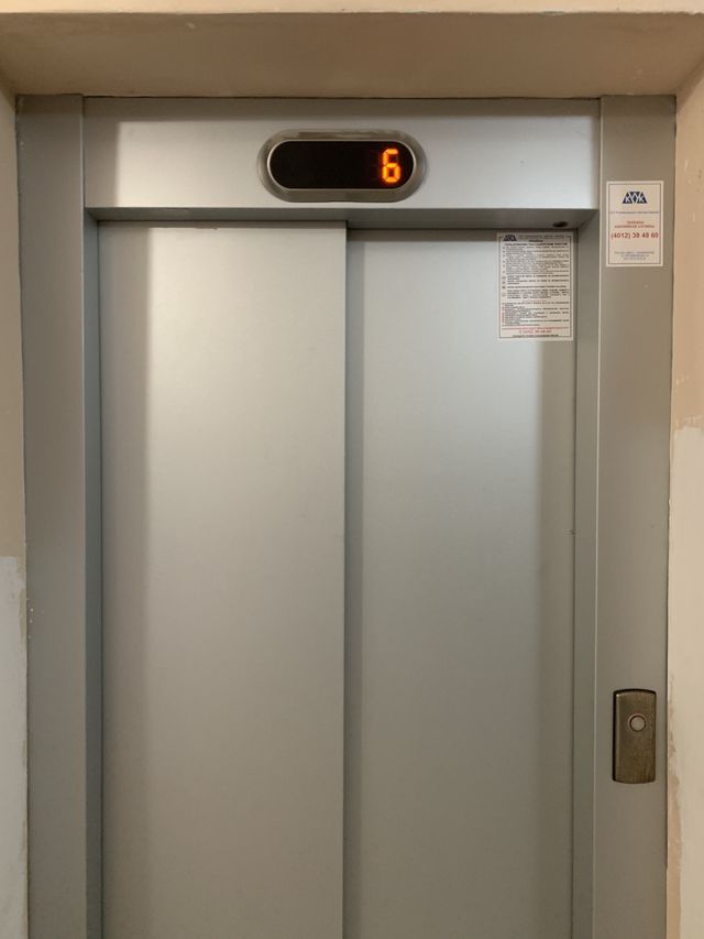 Lift