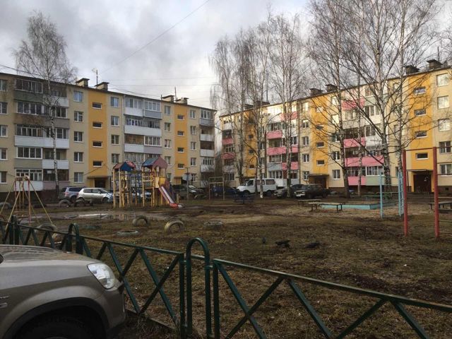 Territory