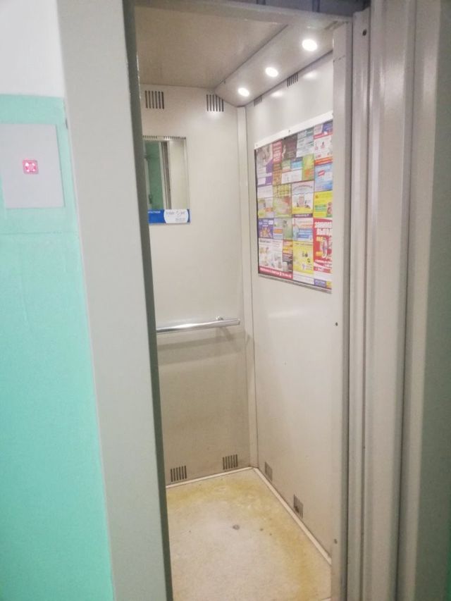 Lift