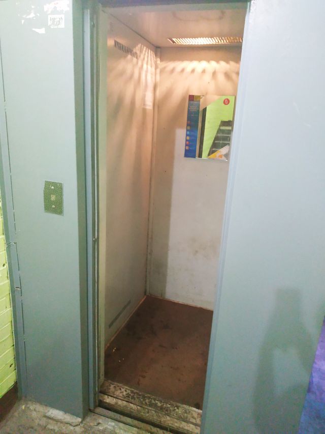 Lift