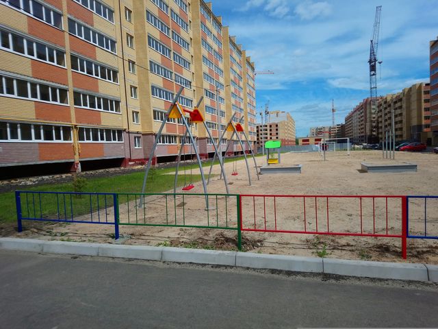 Territory