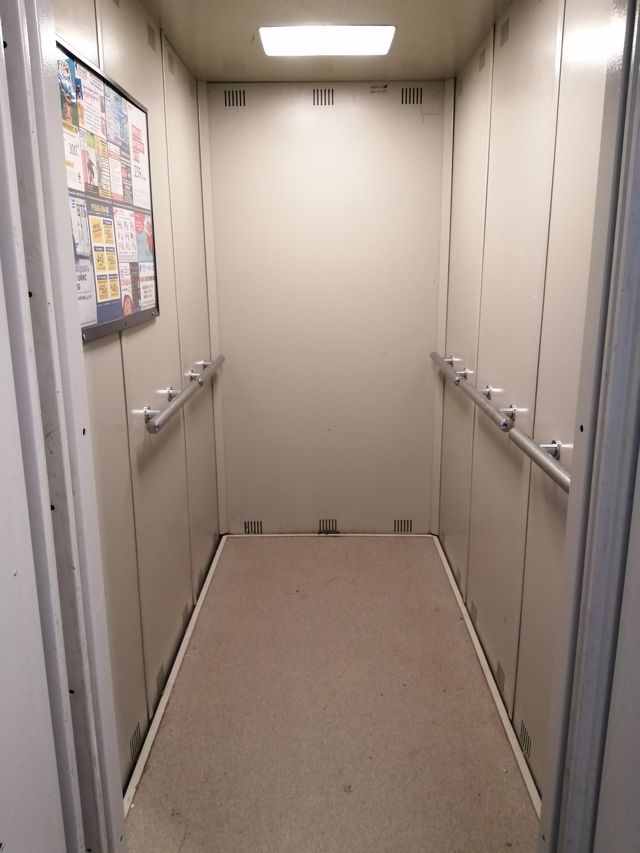 Lift