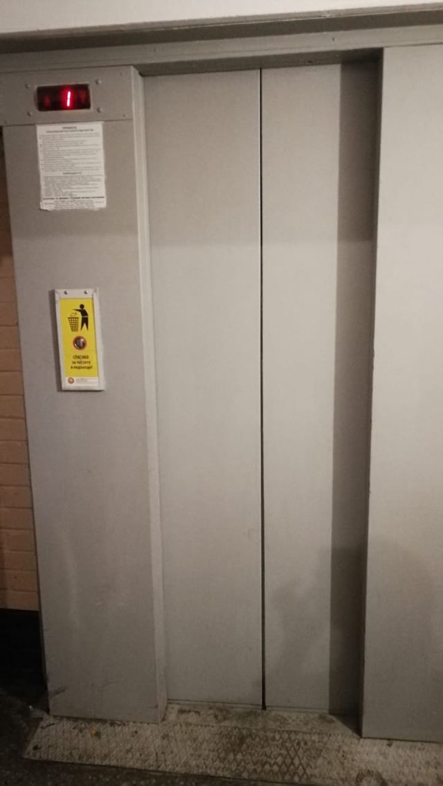 Lift