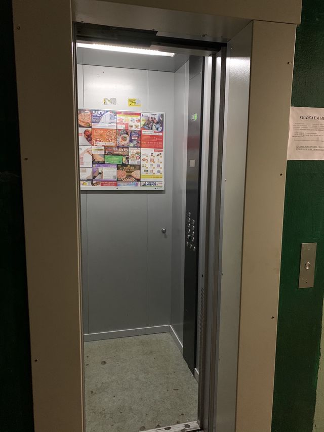 Lift