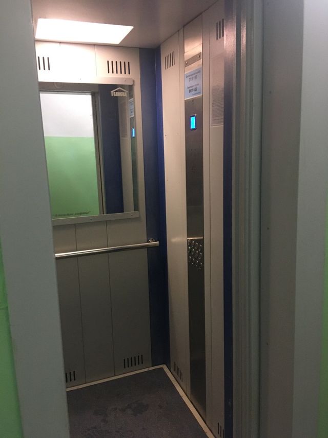 Lift