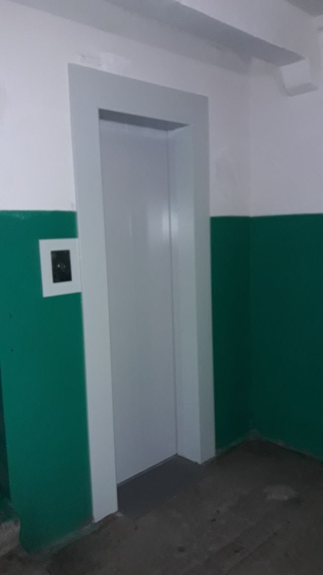 Lift