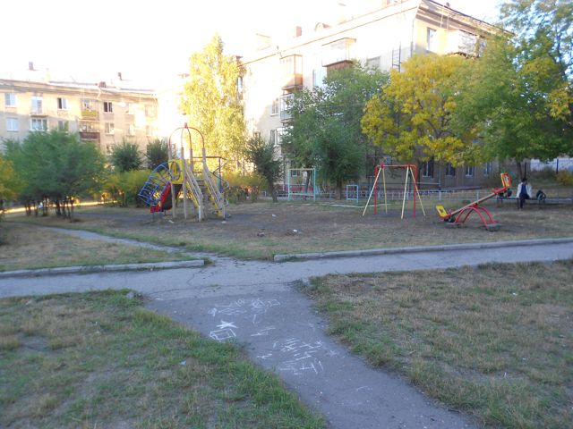 Territory