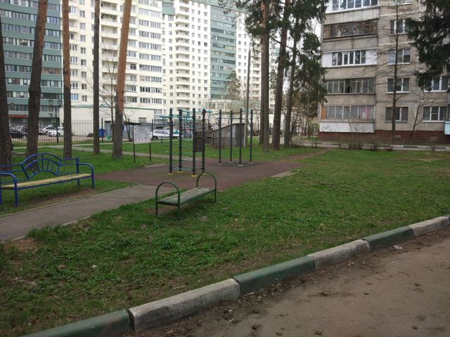 Territory