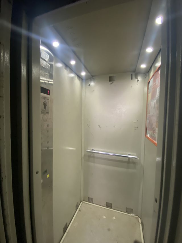 Lift