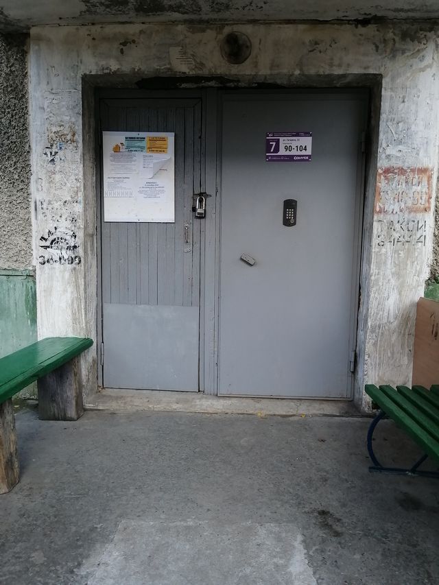 EntranceOutside
