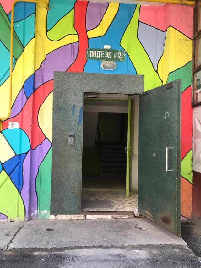 EntranceOutside