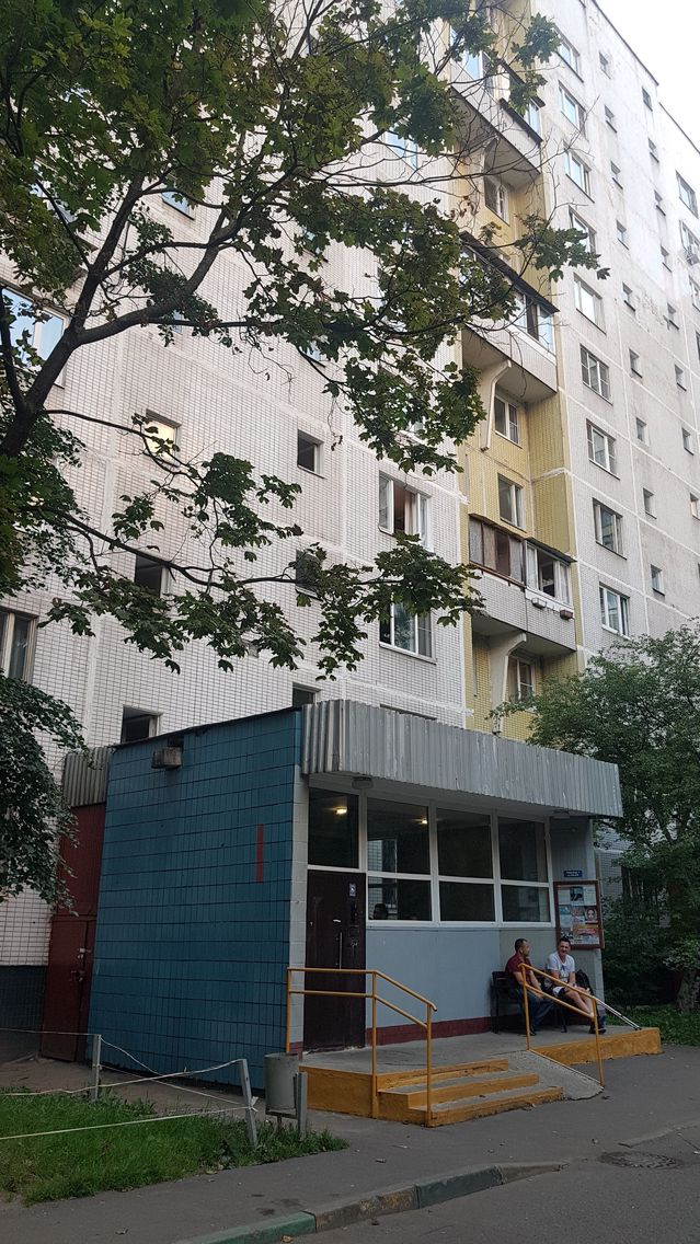 Facade