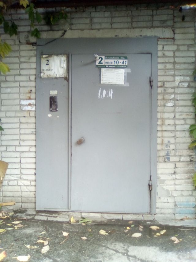EntranceOutside