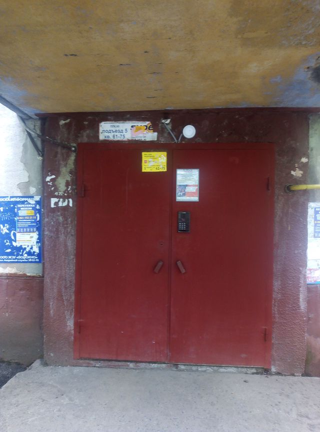 EntranceOutside