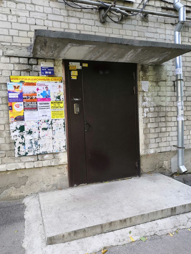 EntranceOutside