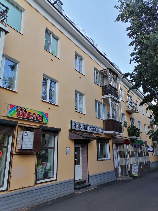 Facade