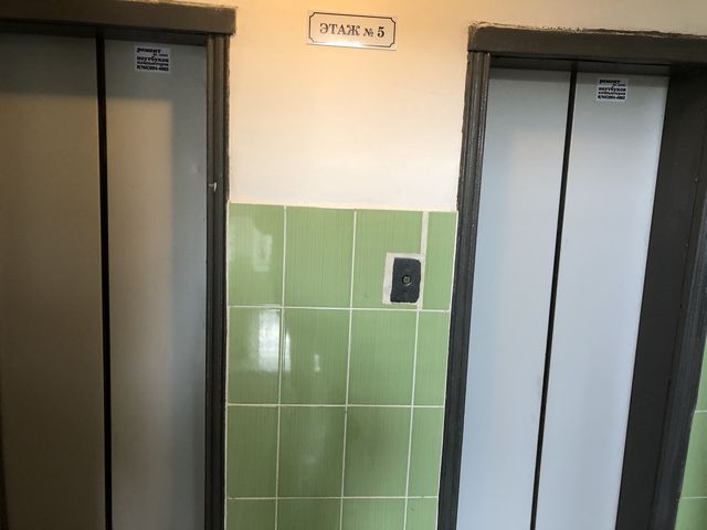 Lift