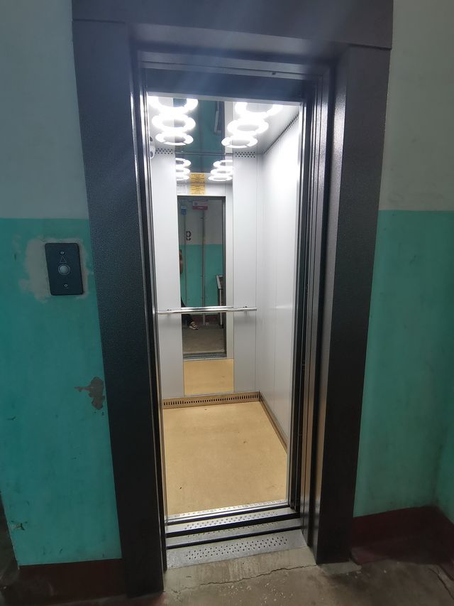 Lift