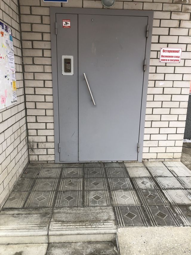 EntranceOutside