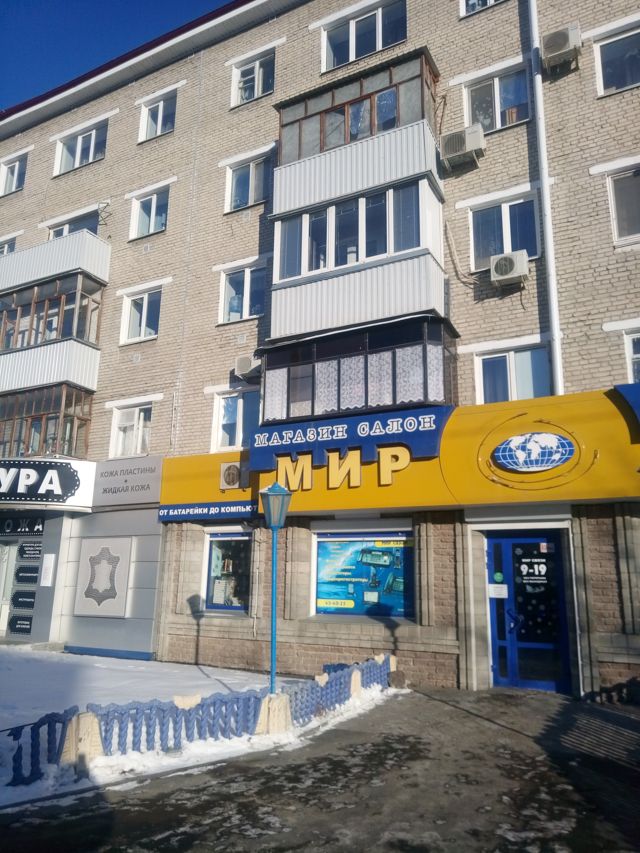 Facade