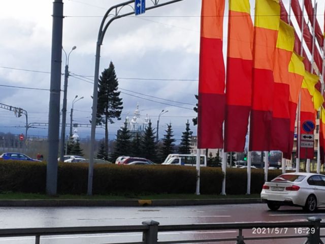 Territory