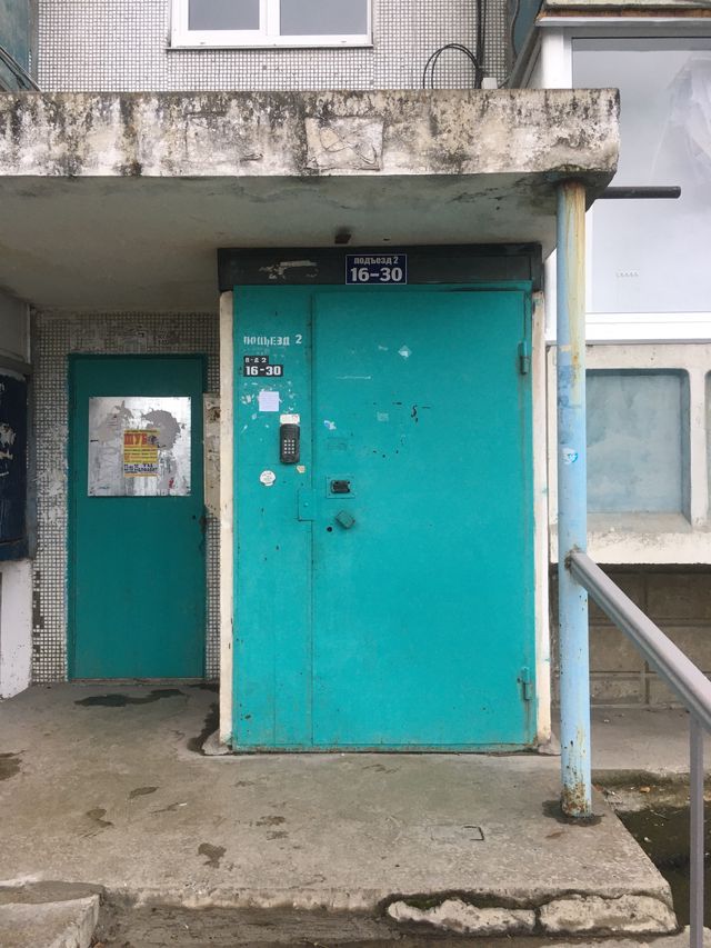 EntranceOutside