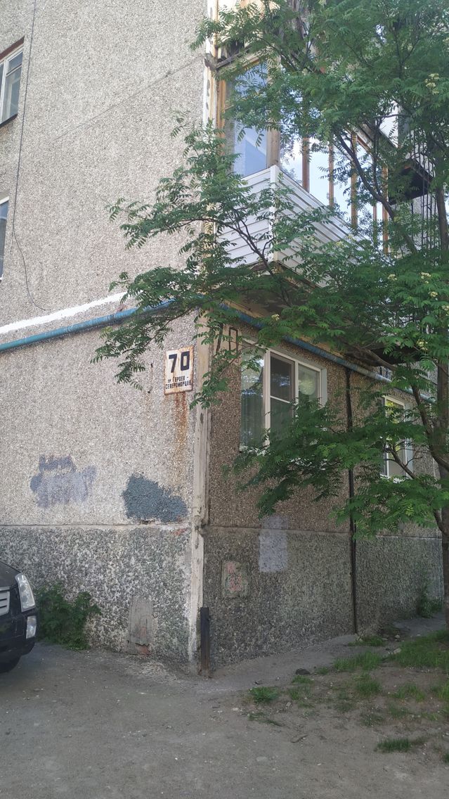 Панорама дома