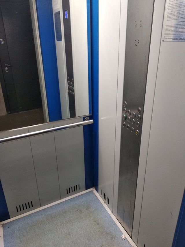 Lift