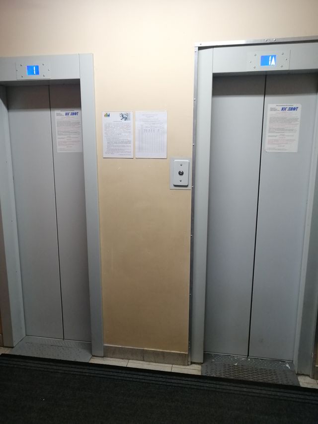 Lift