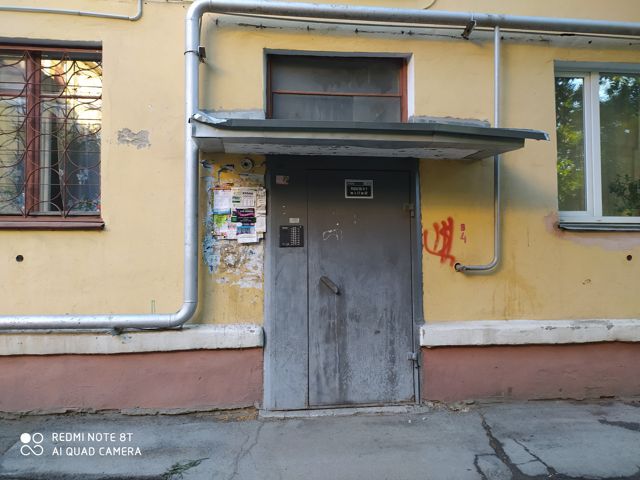EntranceOutside