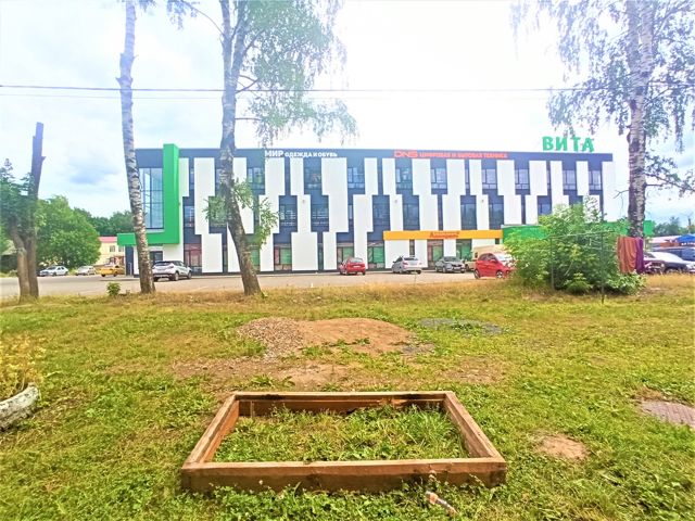 Territory