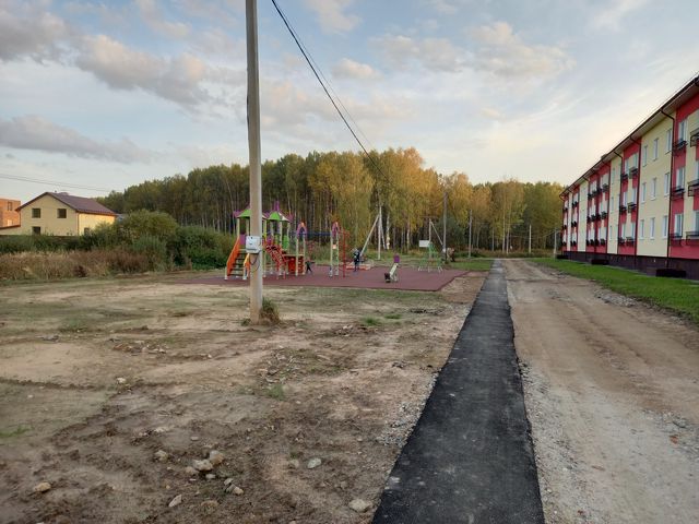 Territory