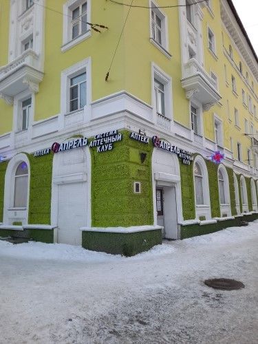 Facade