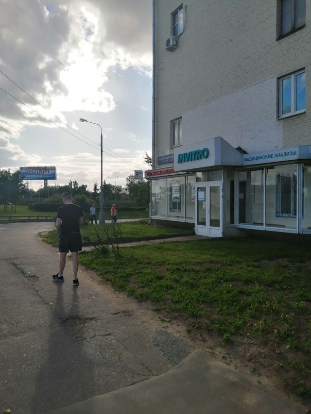 Territory