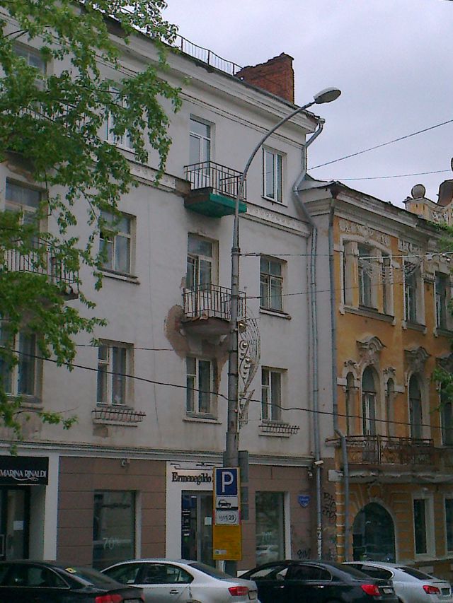 Facade