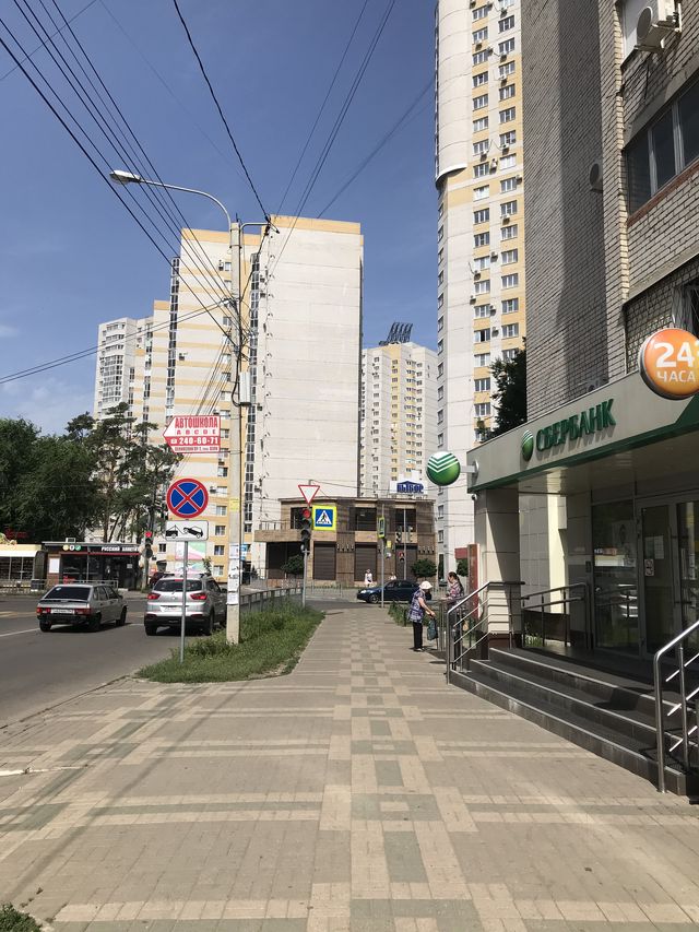 Territory