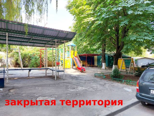 Territory