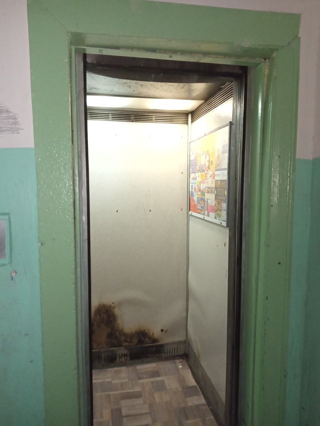 Lift