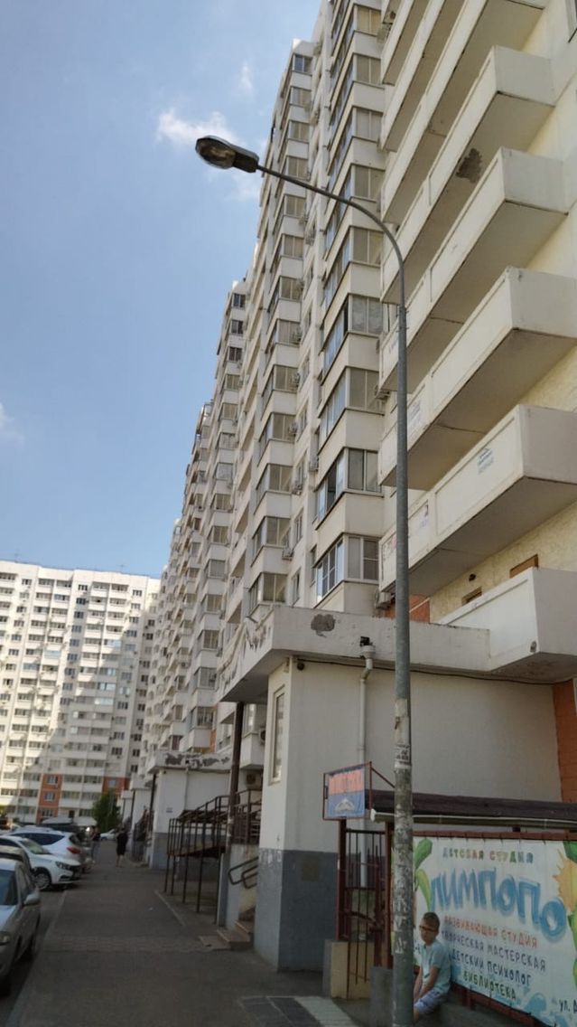 Facade