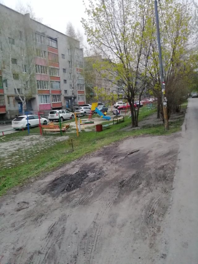 Territory