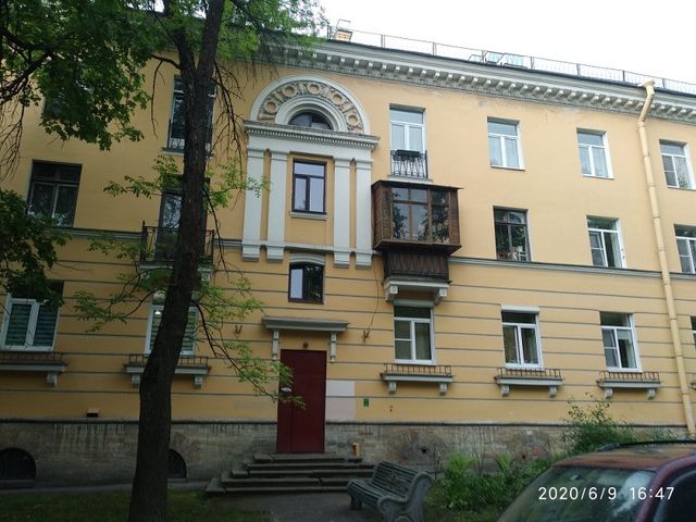 Facade