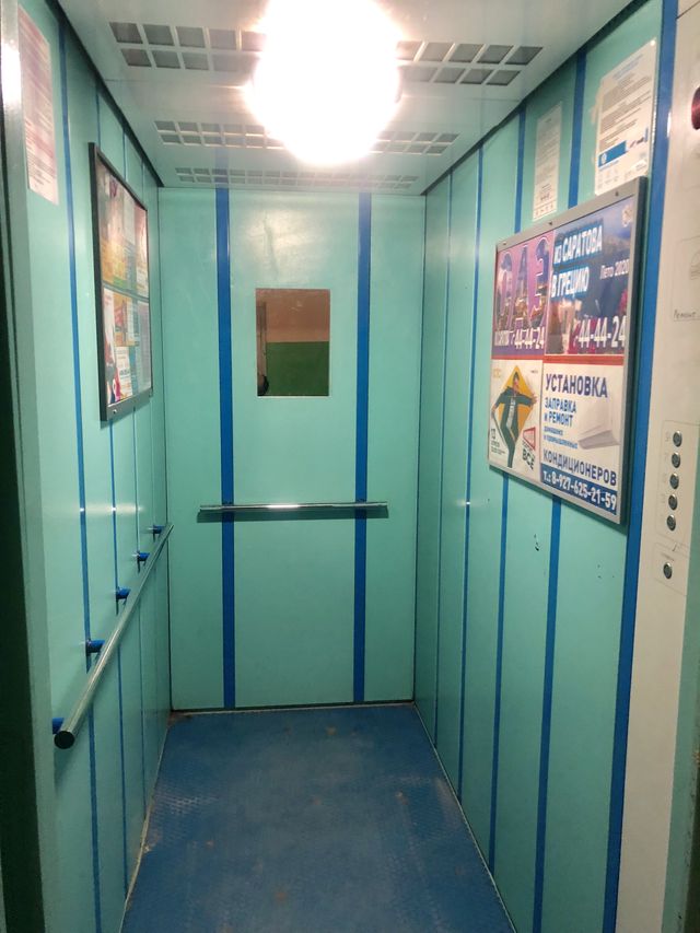 Lift