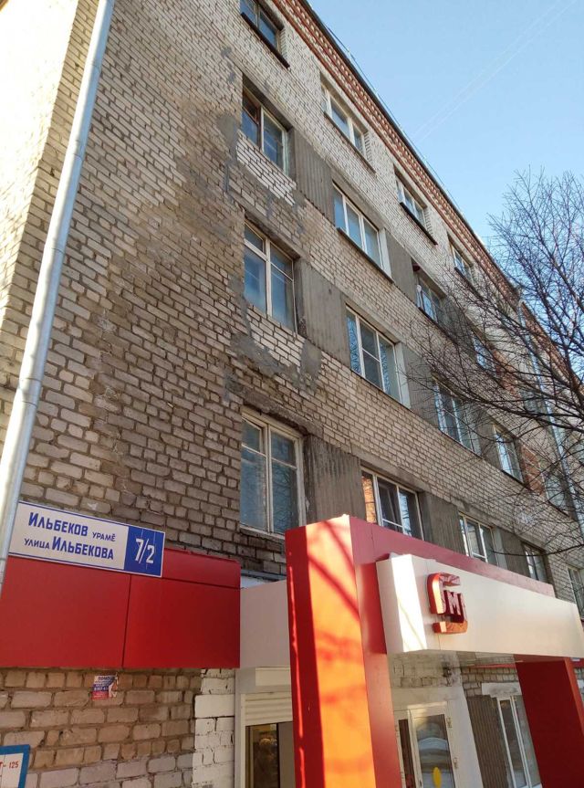 Facade